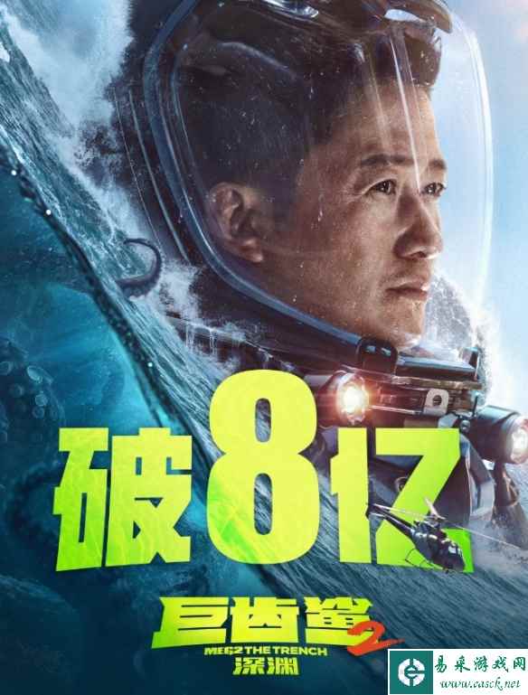 易采游戏网