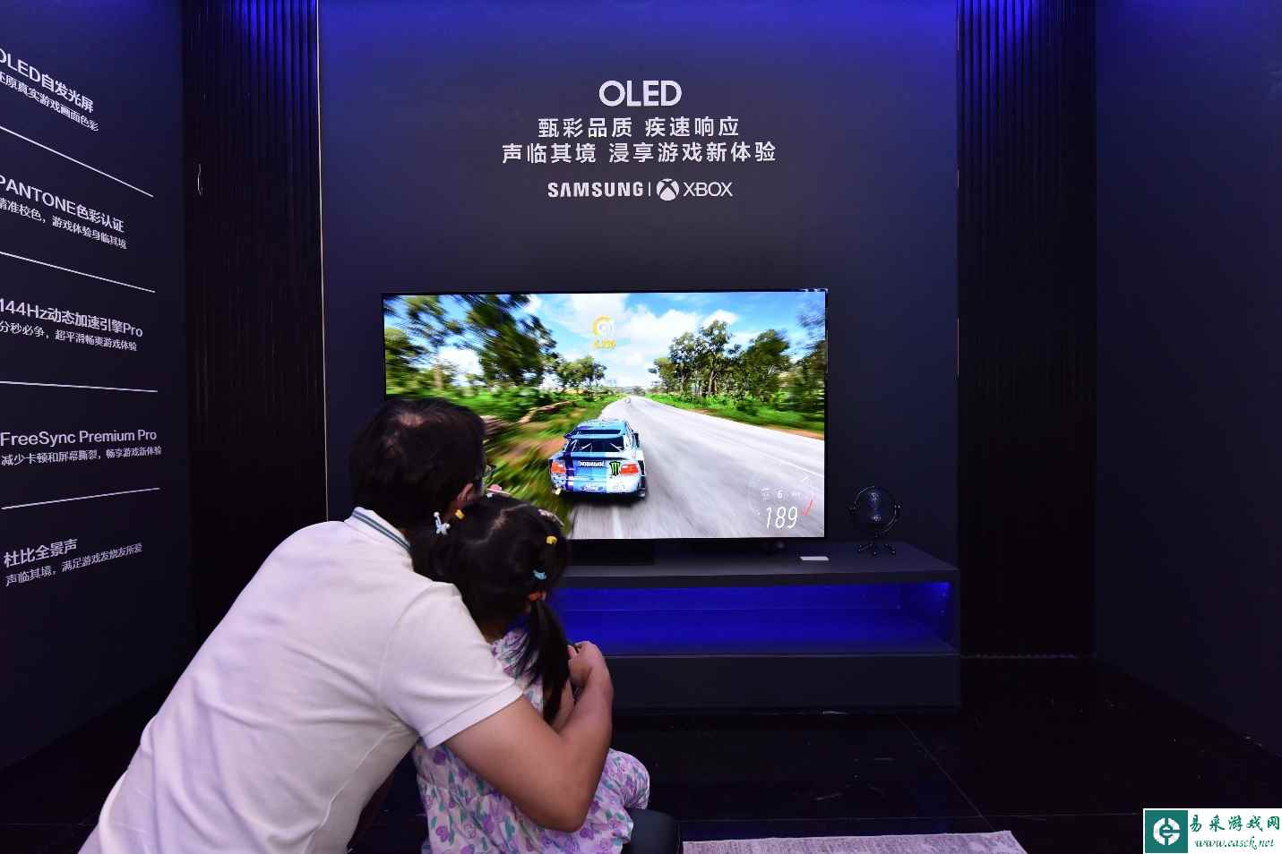 易采游戏网