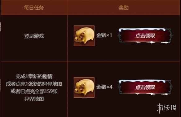 网2