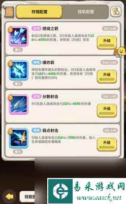 不休的乌拉拉巨甲龟怎么打？