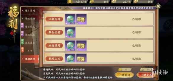网5