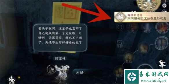 网3