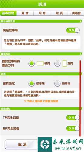 网3