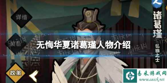 网1