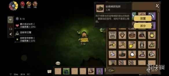 网3