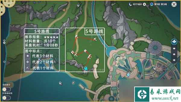 《原神》73个虹彩蔷薇采集路线分享