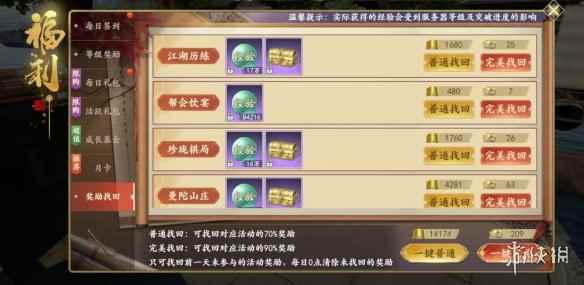 网4