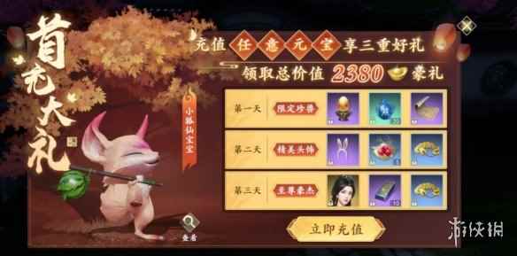 网7