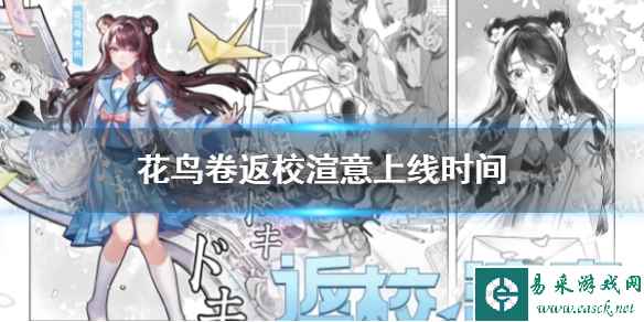 网1