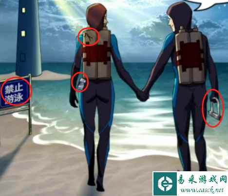 《爆梗找茬王》消失的她通关攻略