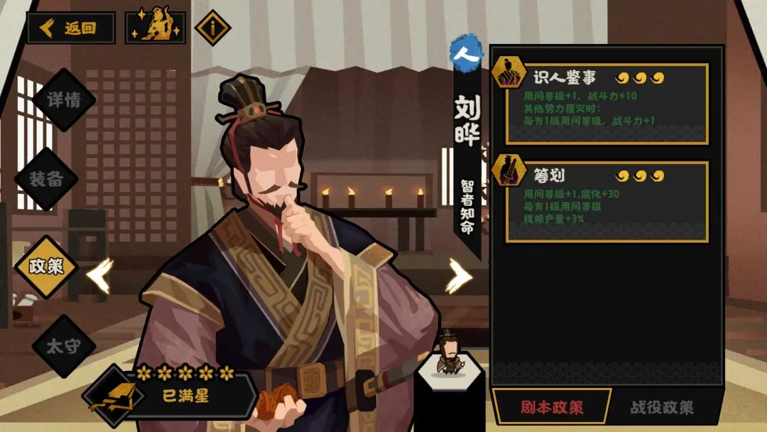 网2
