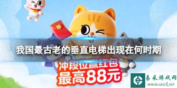 我们平时经常喝的可乐奶茶属于什么饮料 淘宝大赢家每日一猜答案8.28