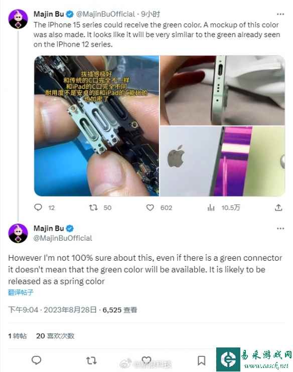 /news/2023/08-29/137997.shtml