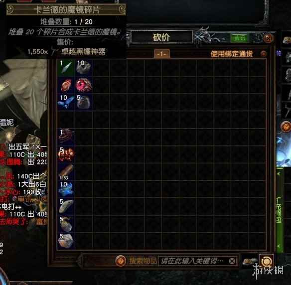 《流放之路》炸坟的产出介绍