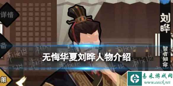 网1