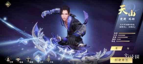 网3