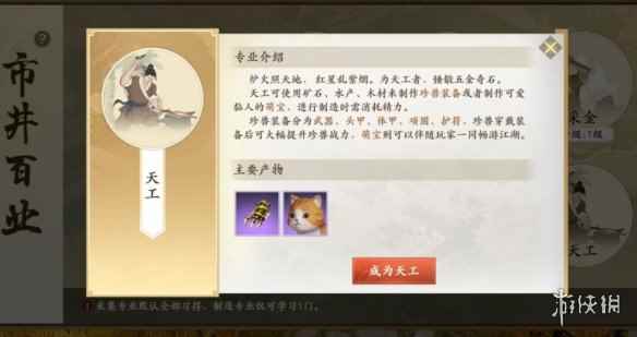 网6