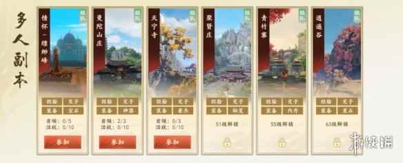 网2