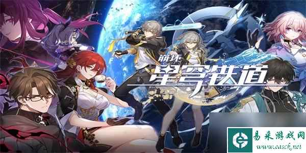 崩坏星穹铁道黑塔空间站宝箱位置大全