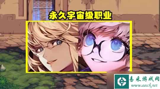 《地下城与勇士》9月是什么职业最强？9月职业推荐