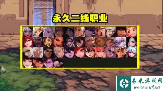 《地下城与勇士》9月是什么职业最强？9月职业推荐
