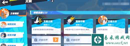 网3