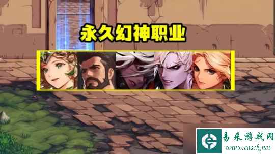 《地下城与勇士》9月是什么职业最强？9月职业推荐
