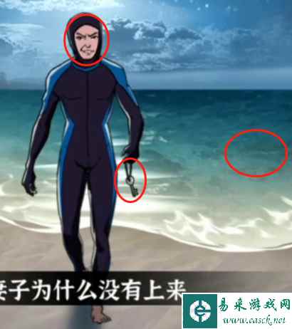 《爆梗找茬王》消失的她通关攻略