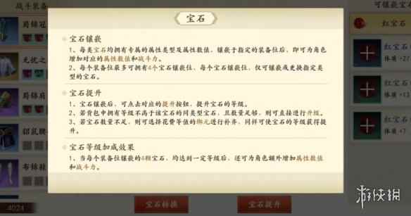网5