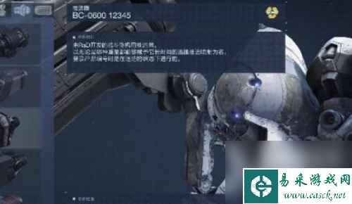 装甲核心6隐藏零件RaD喷射器12345获取方式攻略
