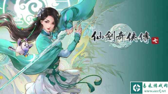 《仙剑奇侠传7》游戏销量公布 累计销量超85万