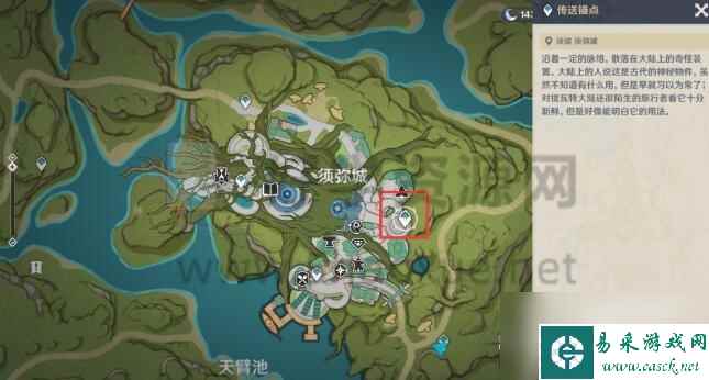 原神普尔比鲁尼之诫怎么打