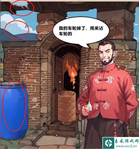 《爆梗找茬王》建盏盲盒通关攻略