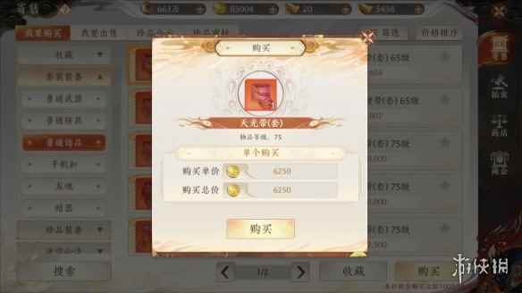 网4