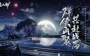 网3