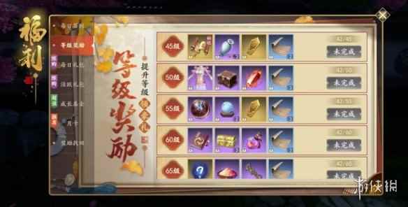 网4