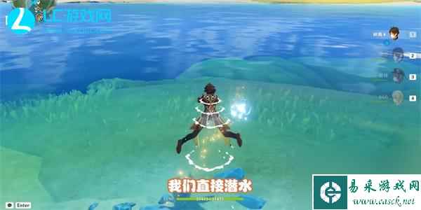 原神吾王崩御吾王万岁成就攻略-原神吾王崩御吾王万岁怎么达成