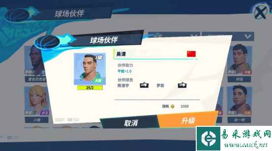 网4