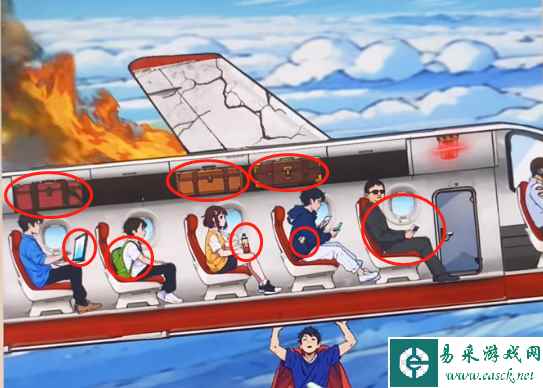 《爆梗找茬王》紧急救援通关攻略