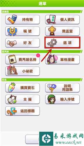 网2