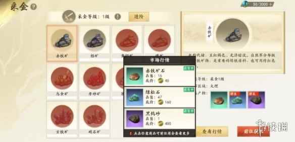 网8
