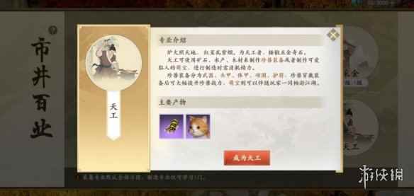 网12