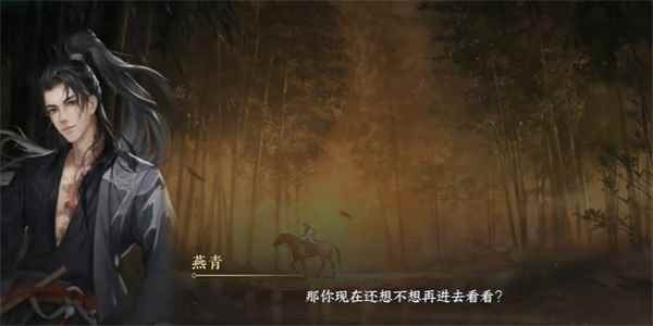 《逆水寒手游》自在心法获得攻略
