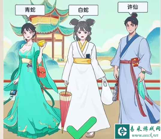 《爆梗找茬王》白蛇传通关攻略