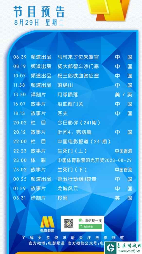 网1