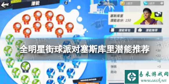 网1