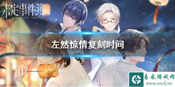 网1
