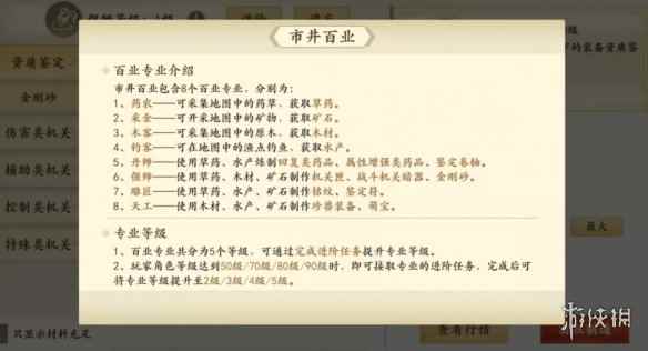 网3