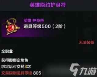 命运方舟攻略大全
