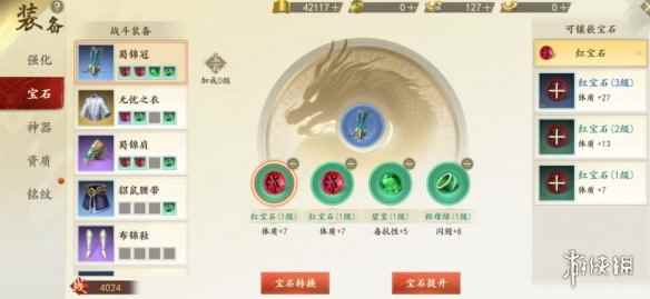 网3